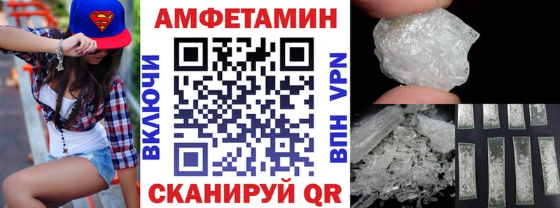 АМФЕТАМИН VHQ  Касли 