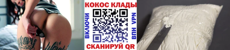 КОКАИН Колумбийский  Касли 