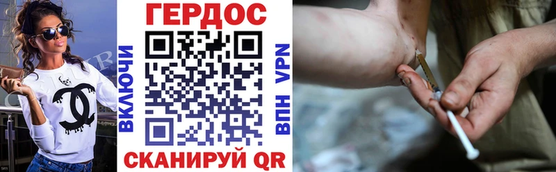 МЕГА как войти  Касли  ГЕРОИН VHQ 