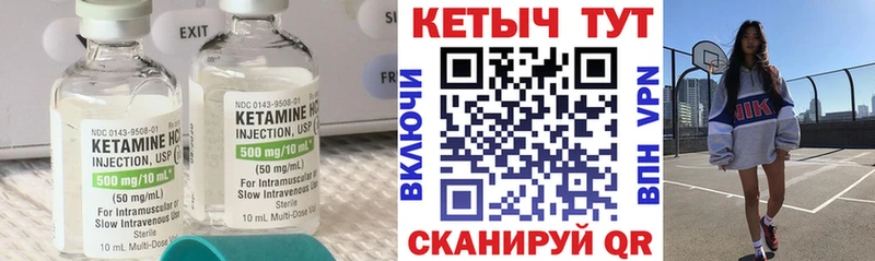OMG ссылка  Касли  Кетамин VHQ 