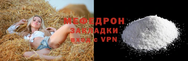 таблы Белоозёрский