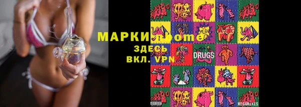 MESCALINE Баксан