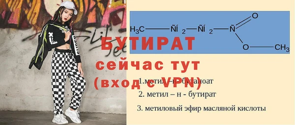 таблы Белоозёрский