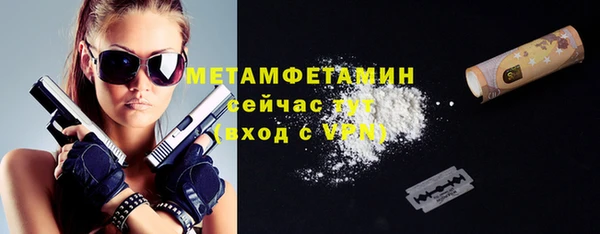 гидропоника Белокуриха