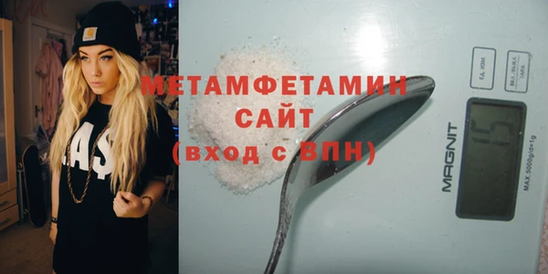 первитин Богородицк