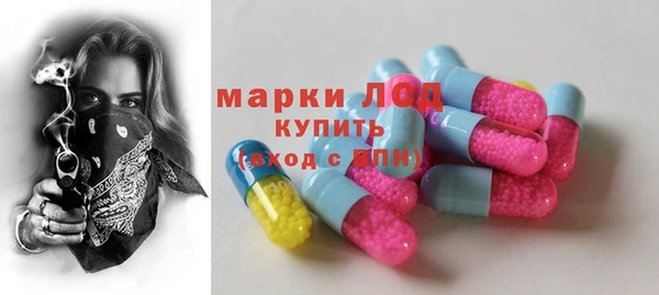сатива Балабаново