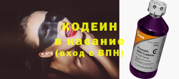 MESCALINE Баксан