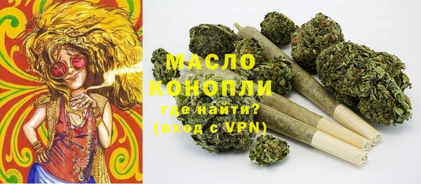 сатива Балабаново