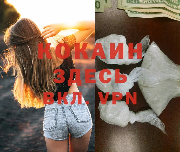 альфа пвп Балахна