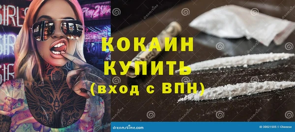 сатива Балабаново