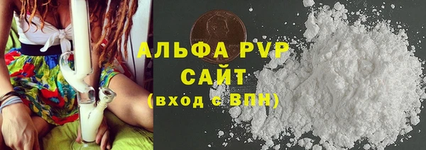 сатива Балабаново