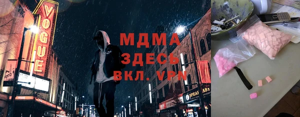 сатива Балабаново