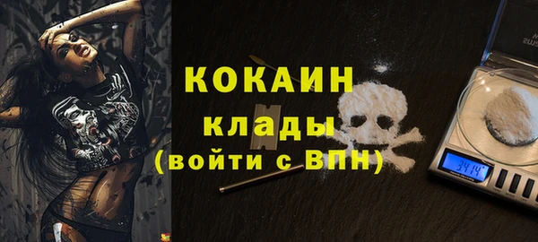 кокс Беломорск