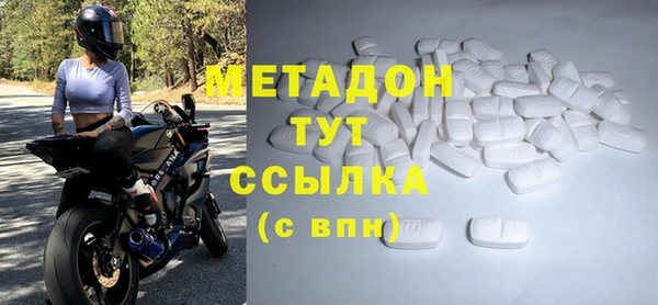 гидропоника Белокуриха
