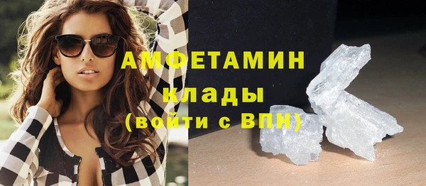 таблы Белоозёрский