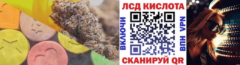 это Telegram  Касли  Лсд 25 экстази ecstasy 