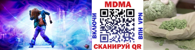 MDMA молли Касли