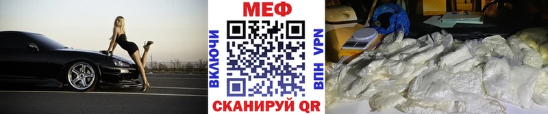 МЕФ кристаллы omg как зайти Касли продажа наркотиков
