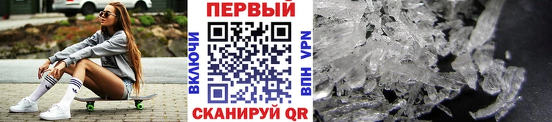 Первитин Декстрометамфетамин 99.9%  купить наркоту  Касли 