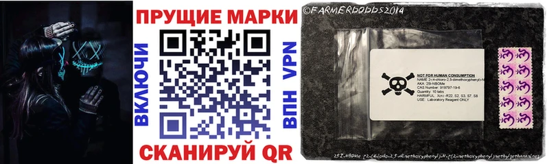 Наркотические марки 1500мкг  Касли 